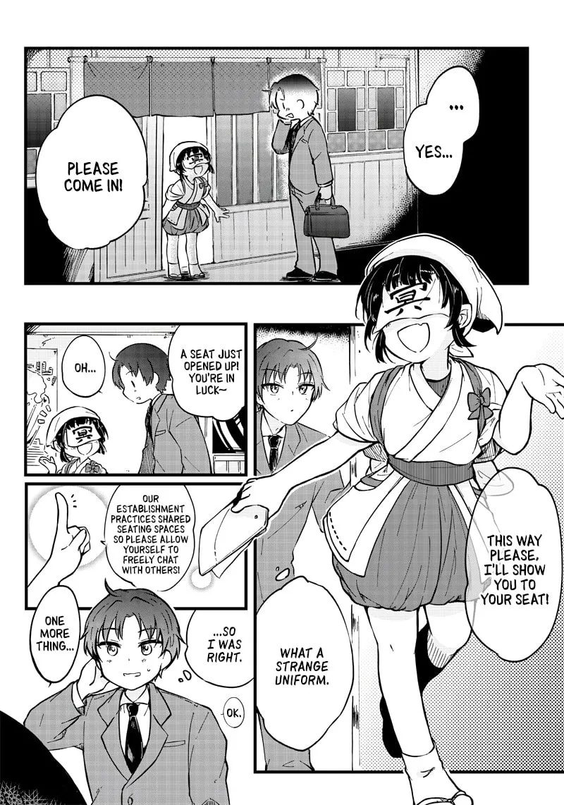 Meikai Aisekidou Chapter 0 page 8 - 
