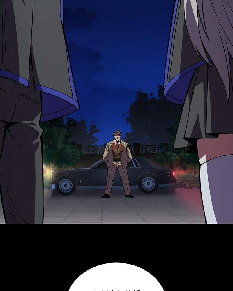 Meikai no Chouetsusha, Academy e Kikan suru Chapter 6 page 2 - 