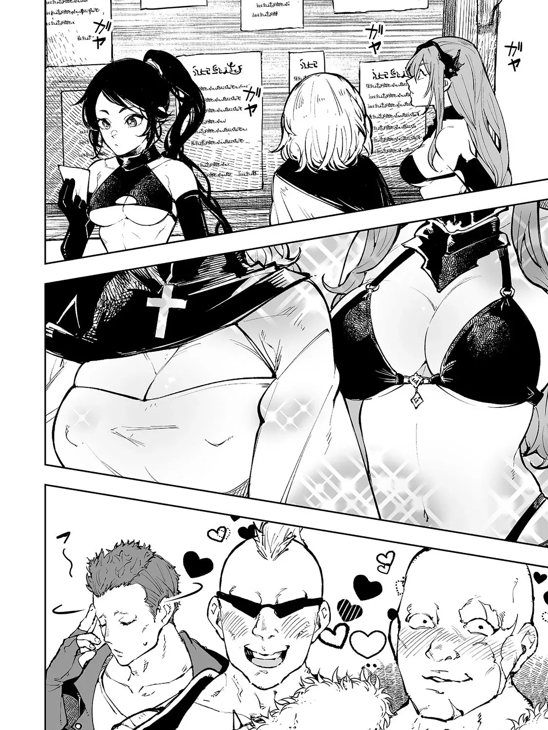 Meikyuu Kyousokyoku ~Eroge Sekainanoni Ero Socchinoke de Hitasura Saikyou wo Mezasu Mob Tenseisha~ Chapter 1 page 12 - 