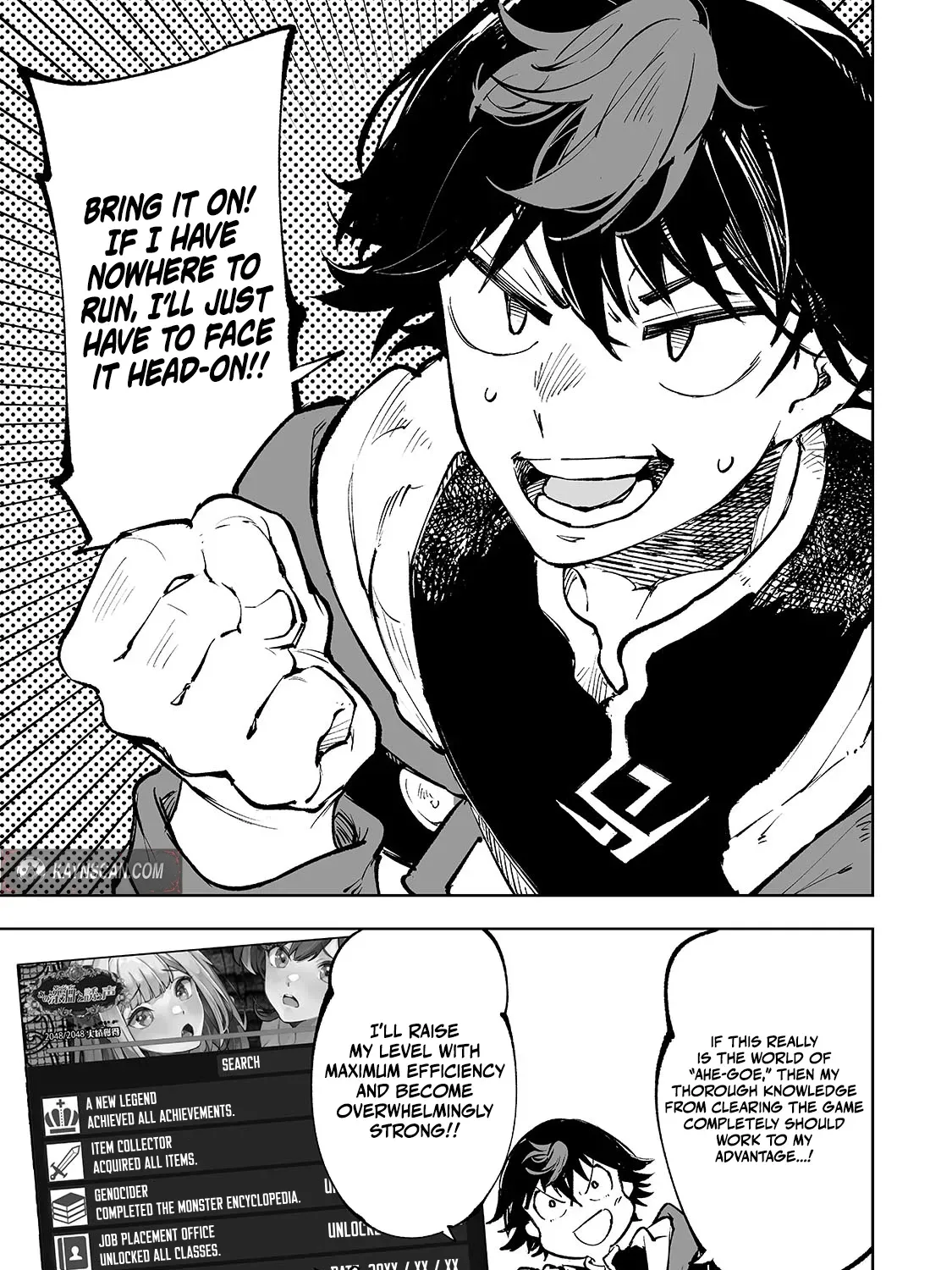 Meikyuu Kyousokyoku ~Eroge Sekainanoni Ero Socchinoke de Hitasura Saikyou wo Mezasu Mob Tenseisha~ Chapter 1 page 46 - 