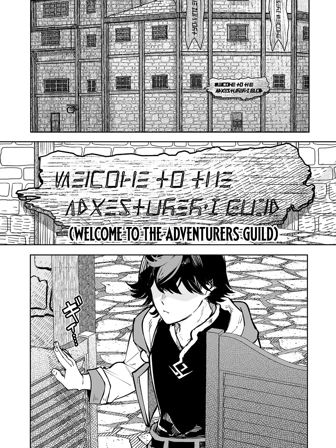 Meikyuu Kyousokyoku ~Eroge Sekainanoni Ero Socchinoke de Hitasura Saikyou wo Mezasu Mob Tenseisha~ Chapter 1 page 10 - 