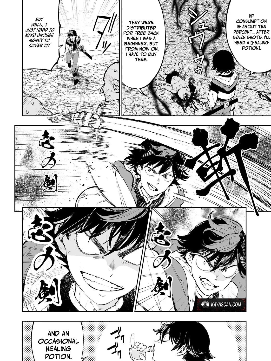 Meikyuu Kyousokyoku ~Eroge Sekainanoni Ero Socchinoke de Hitasura Saikyou wo Mezasu Mob Tenseisha~ Chapter 2 page 24 - 