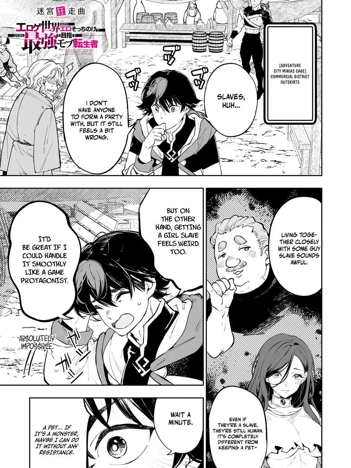 Meikyuu Kyousokyoku ~Eroge Sekainanoni Ero Socchinoke de Hitasura Saikyou wo Mezasu Mob Tenseisha~ Chapter 3 page 2 - 