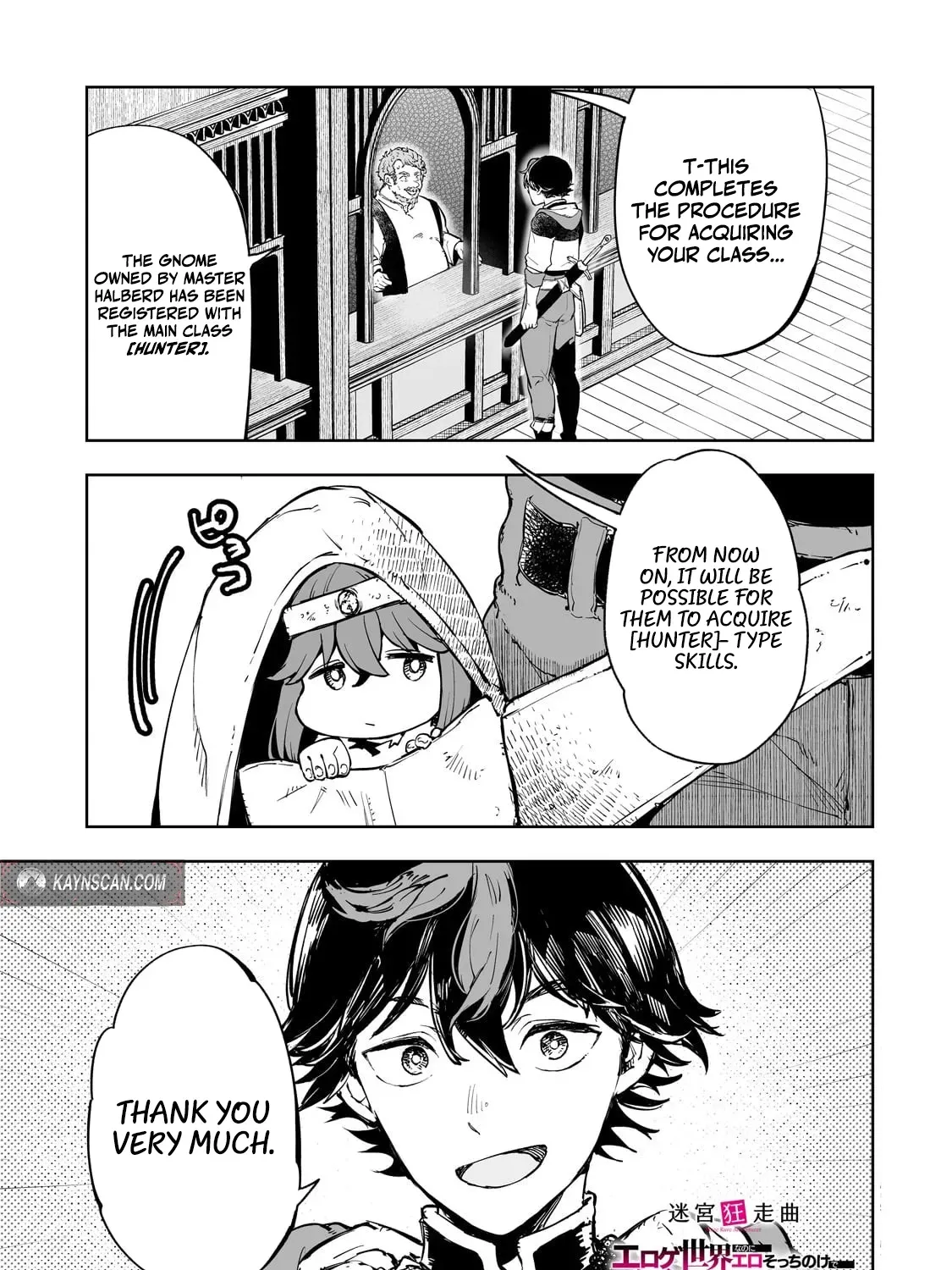 Meikyuu Kyousokyoku ~Eroge Sekainanoni Ero Socchinoke de Hitasura Saikyou wo Mezasu Mob Tenseisha~ Chapter 4 page 2 - 
