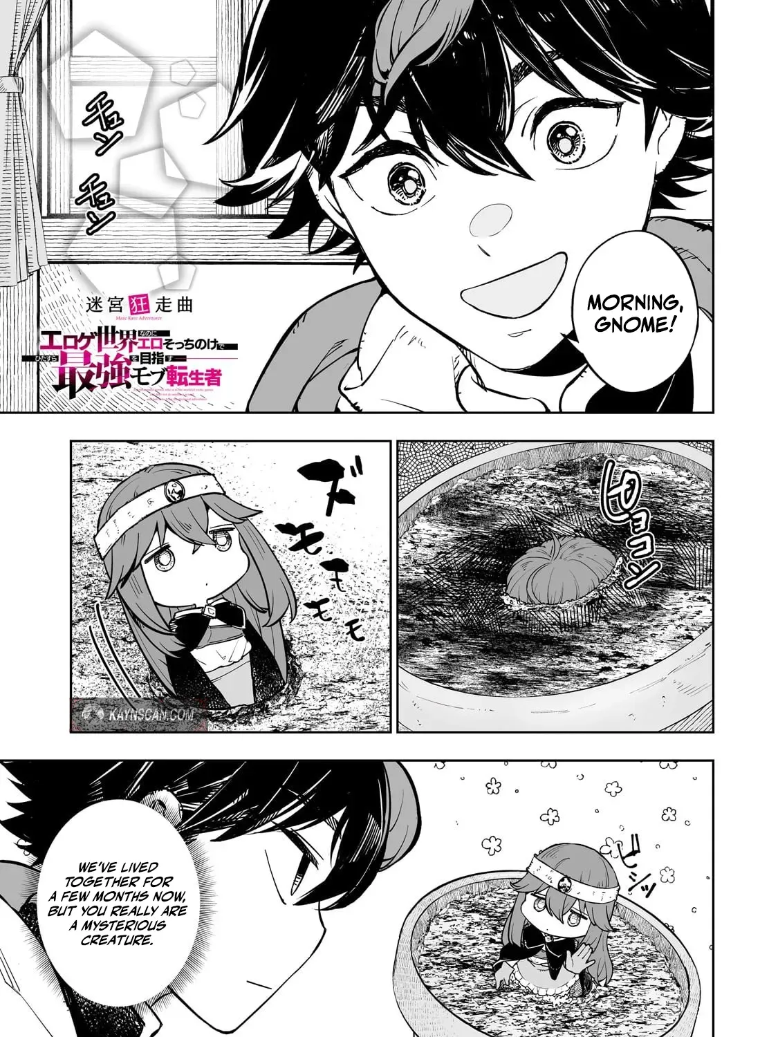Meikyuu Kyousokyoku ~Eroge Sekainanoni Ero Socchinoke de Hitasura Saikyou wo Mezasu Mob Tenseisha~ Chapter 5 page 2 - 