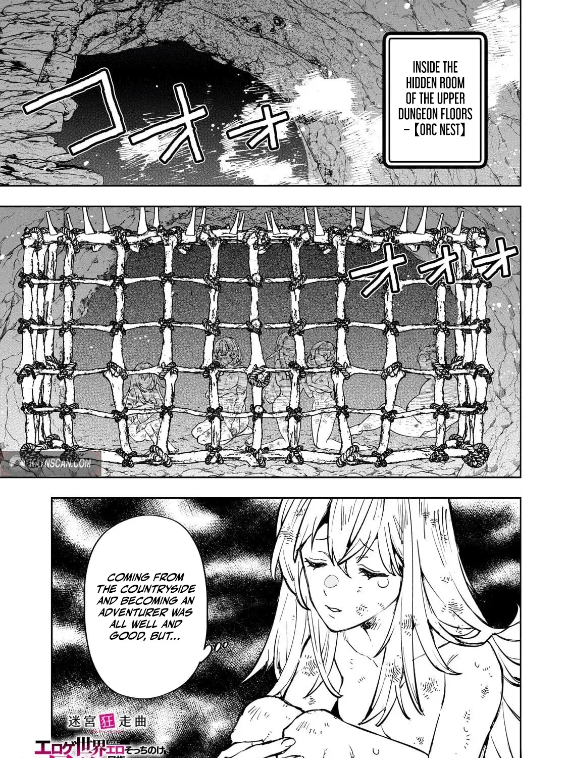 Meikyuu Kyousokyoku ~Eroge Sekainanoni Ero Socchinoke de Hitasura Saikyou wo Mezasu Mob Tenseisha~ Chapter 6 page 2 - 