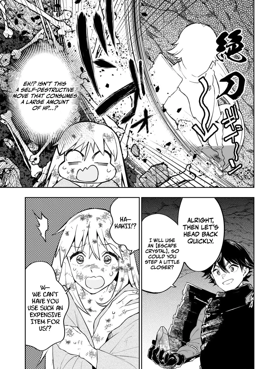 Meikyuu Kyousokyoku ~Eroge Sekainanoni Ero Socchinoke de Hitasura Saikyou wo Mezasu Mob Tenseisha~ Chapter 6 page 42 - 