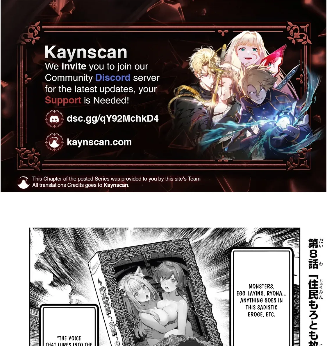 Meikyuu Kyousokyoku ~Eroge Sekainanoni Ero Socchinoke de Hitasura Saikyou wo Mezasu Mob Tenseisha~ Chapter 8 page 2 - 
