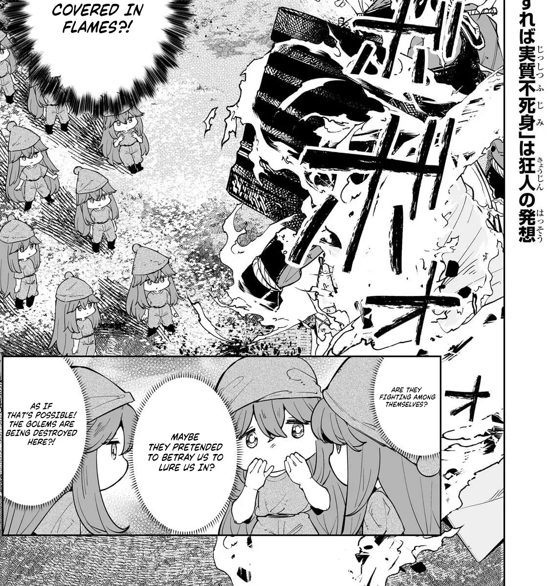Meikyuu Kyousokyoku ~Eroge Sekainanoni Ero Socchinoke de Hitasura Saikyou wo Mezasu Mob Tenseisha~ Chapter 9 page 2 - 