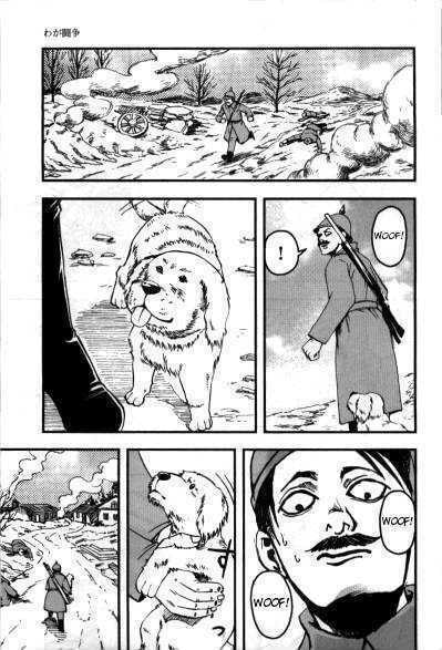 Mein Kampf Chapter 2.2 page 6 - 