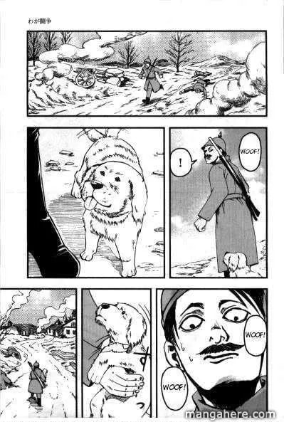 Mein Kampf Chapter 3 page 6 - 