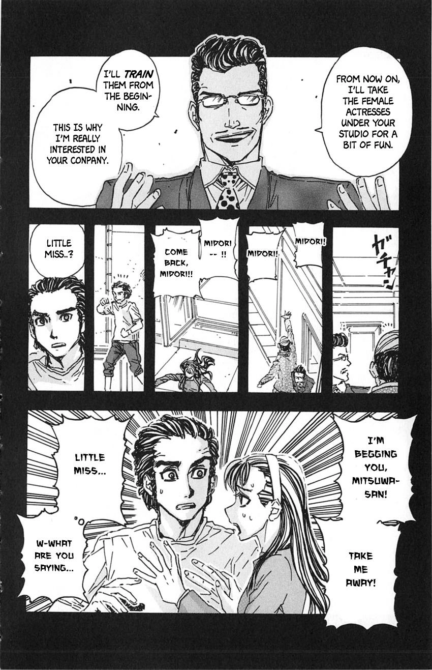 Meitantei Marnie Chapter 11 page 20 - 