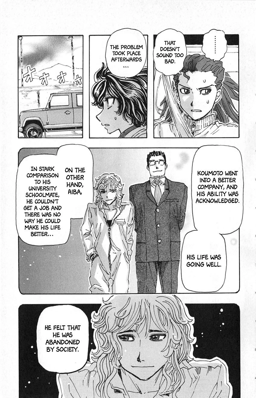 Meitantei Marnie Chapter 15 page 17 - 