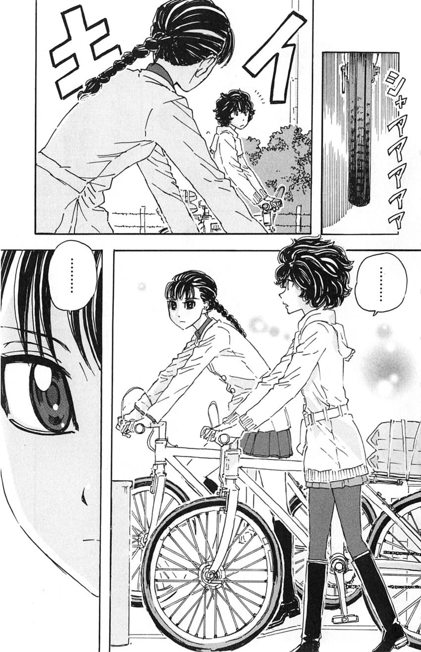 Meitantei Marnie Chapter 17 page 5 - 