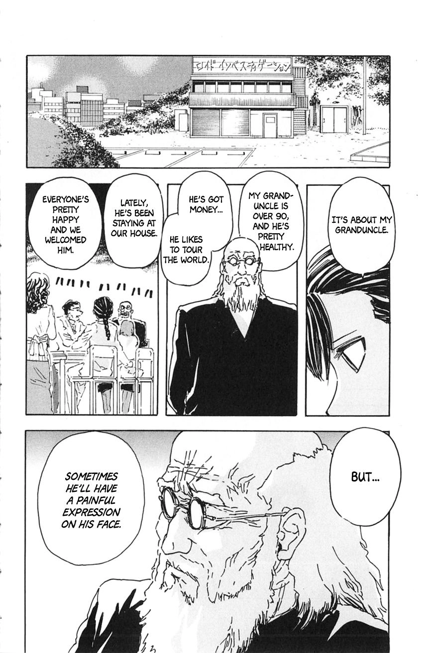 Meitantei Marnie Chapter 17 page 10 - 