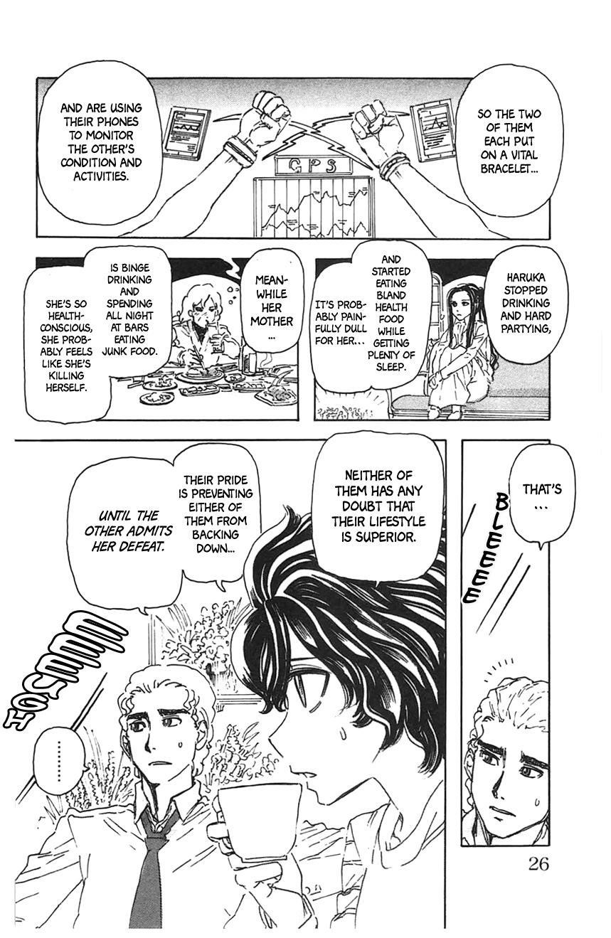 Meitantei Marnie Chapter 19 page 22 - 