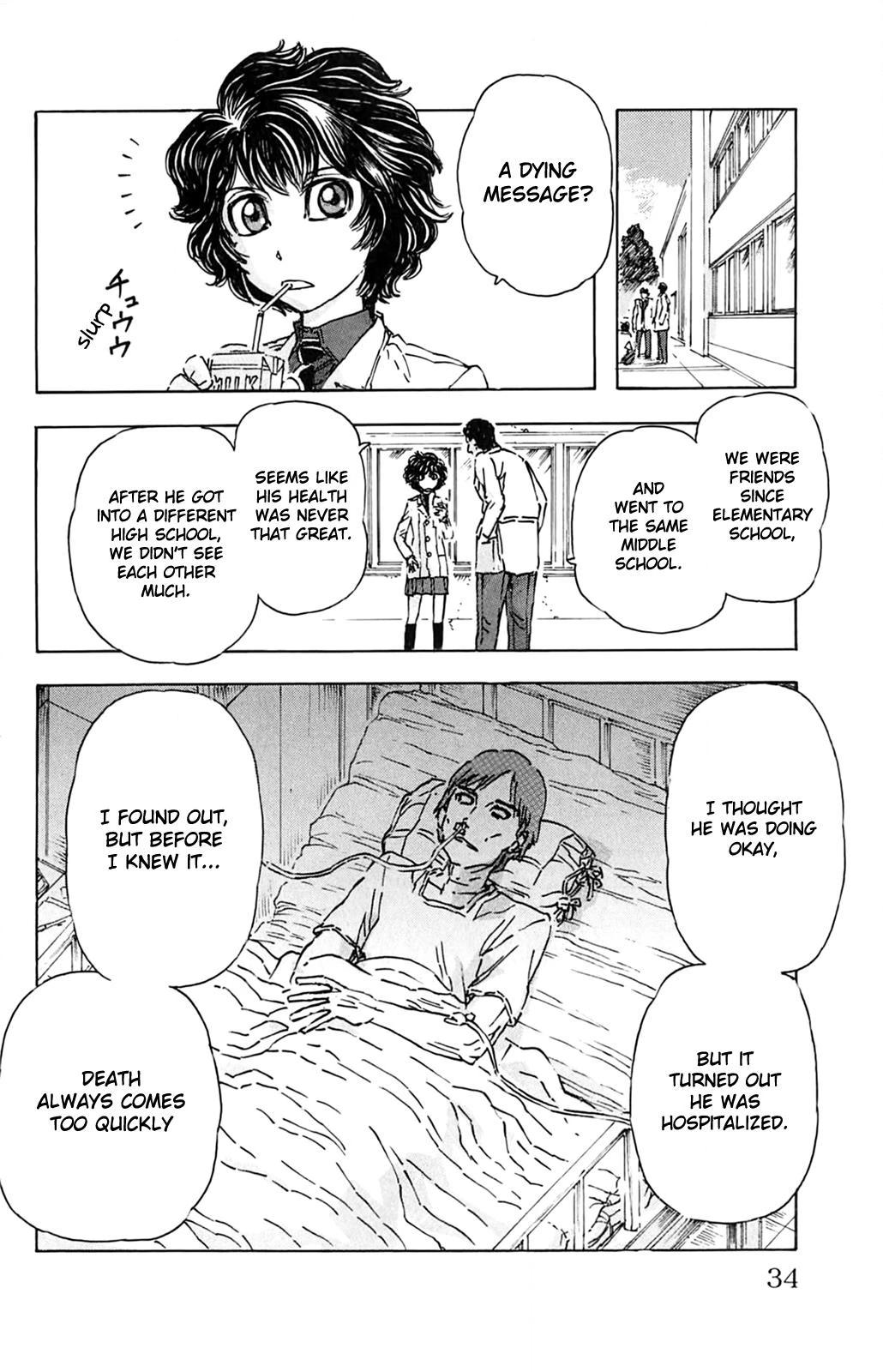 Meitantei Marnie Chapter 2 page 4 - 