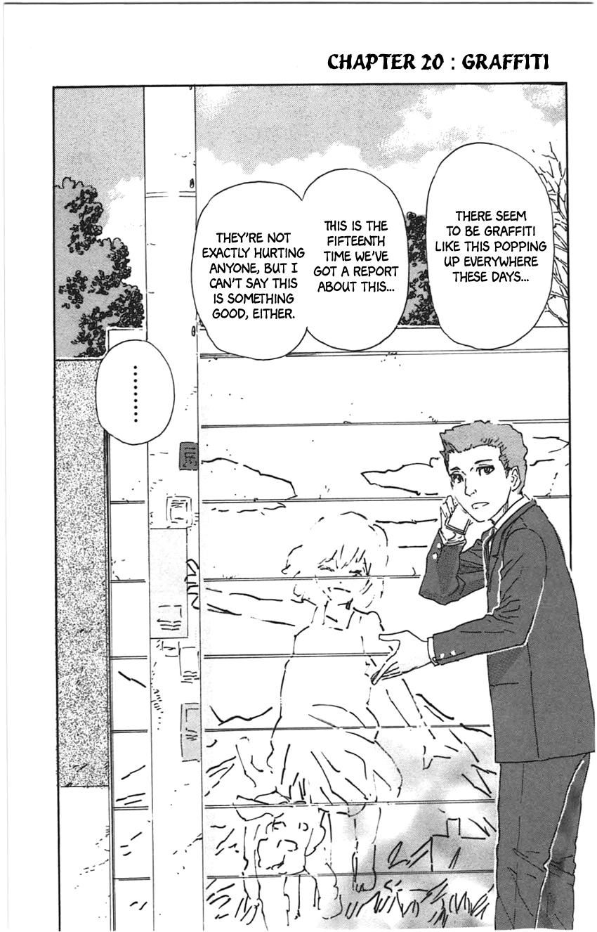 Meitantei Marnie Chapter 20 page 3 - 