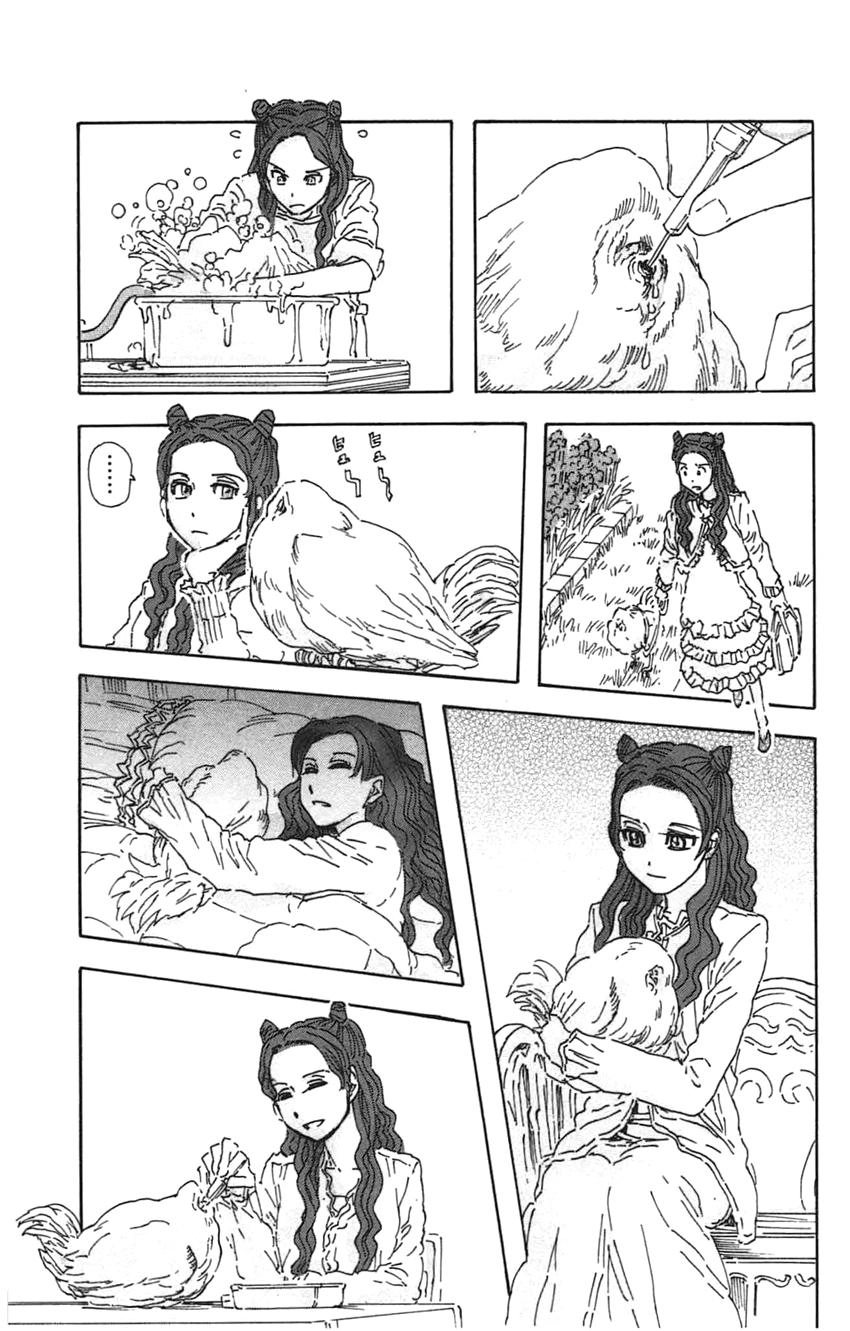 Meitantei Marnie Chapter 21 page 17 - 