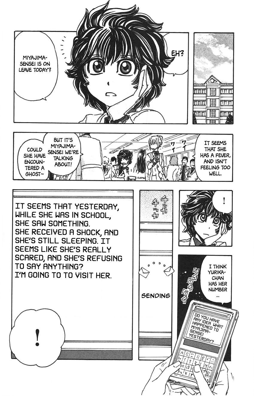 Meitantei Marnie Chapter 21 page 8 - 
