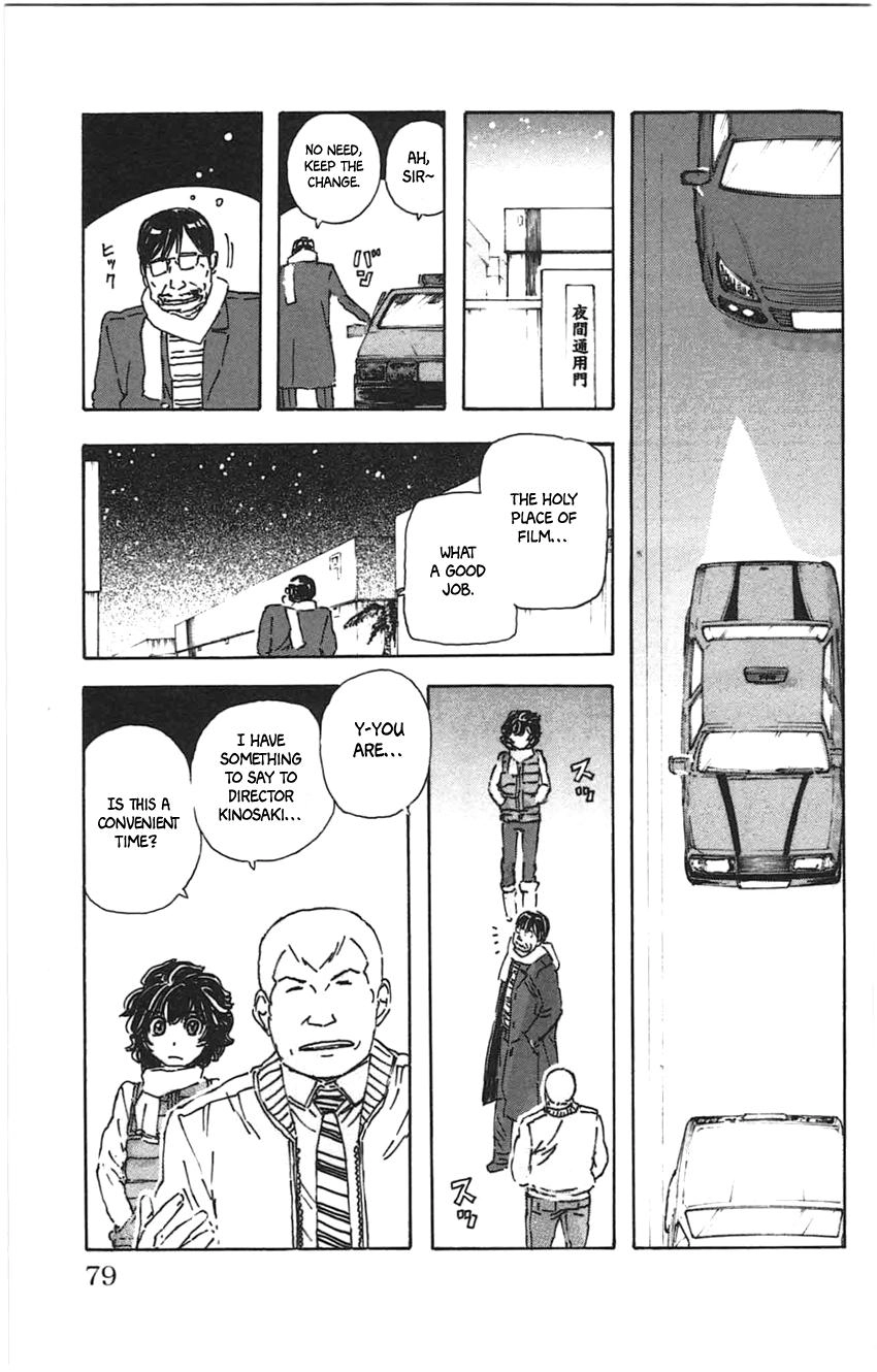 Meitantei Marnie Chapter 22 page 15 - 