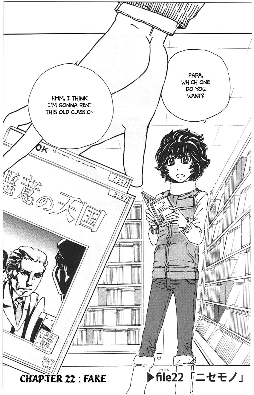 Meitantei Marnie Chapter 22 page 3 - 