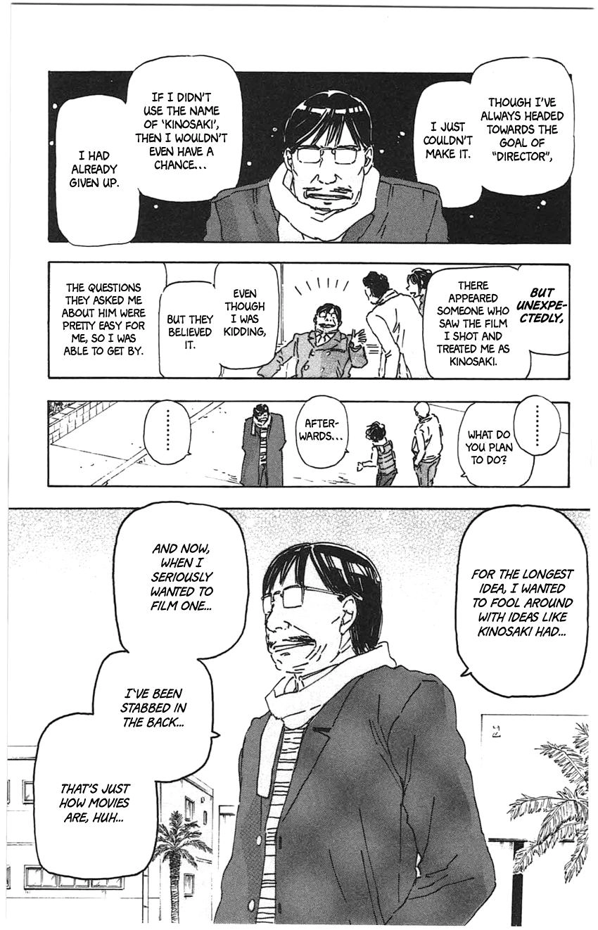 Meitantei Marnie Chapter 22 page 21 - 