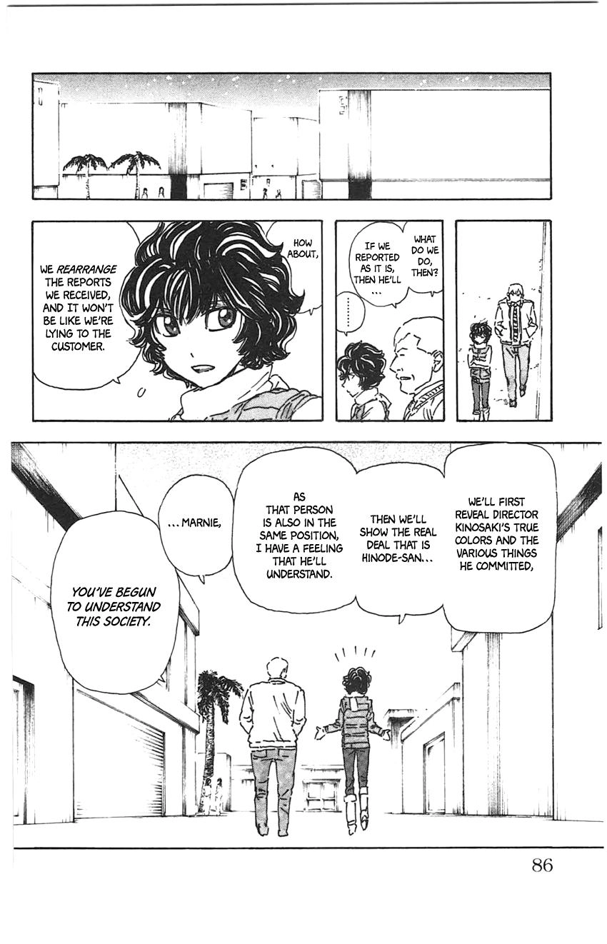 Meitantei Marnie Chapter 22 page 22 - 