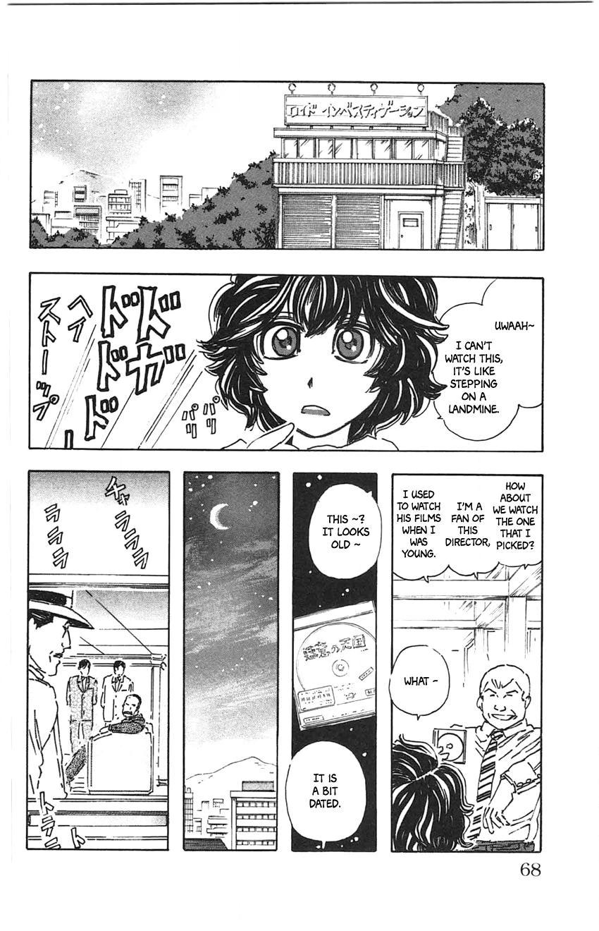 Meitantei Marnie Chapter 22 page 4 - 