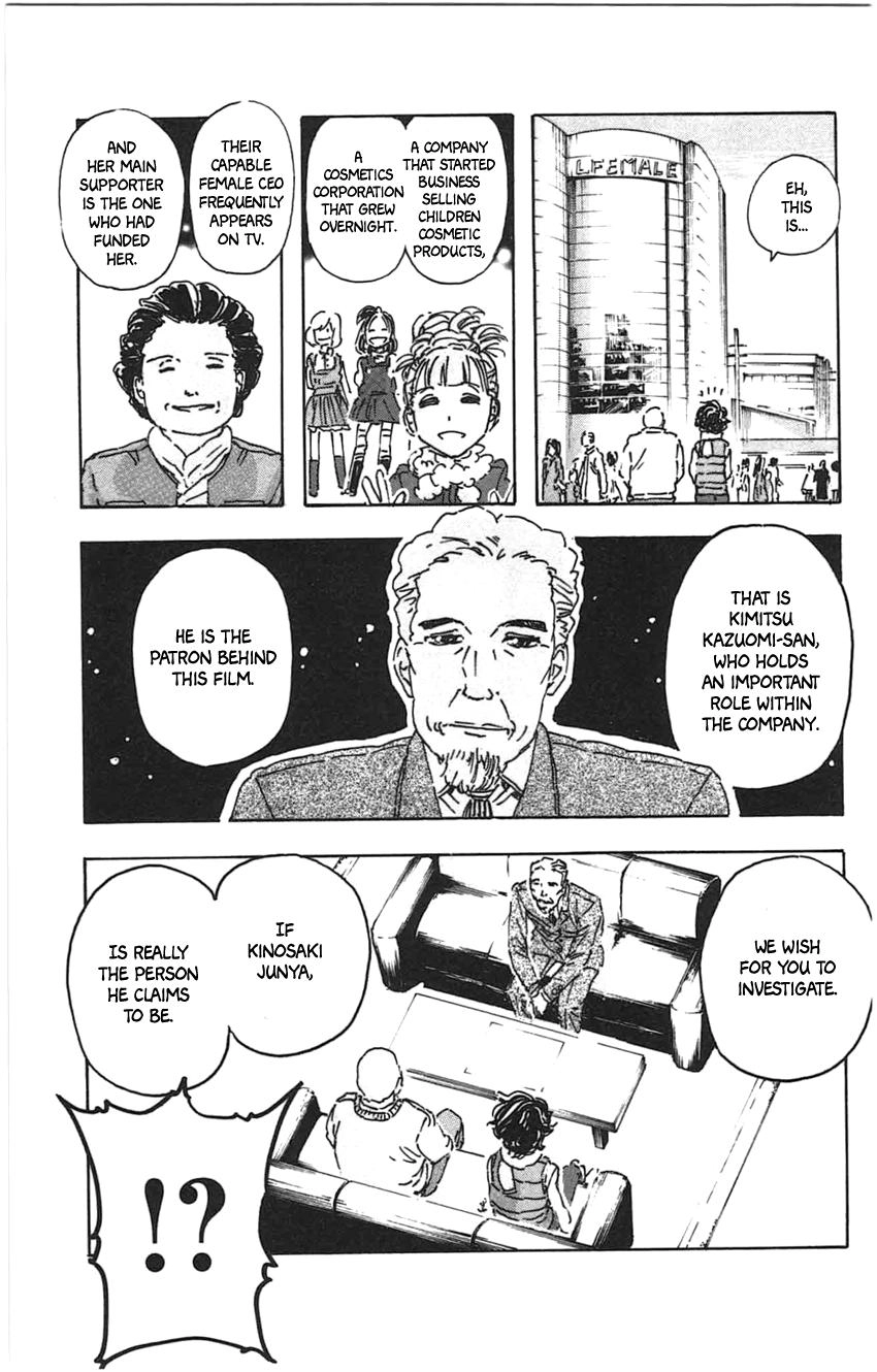 Meitantei Marnie Chapter 22 page 7 - 