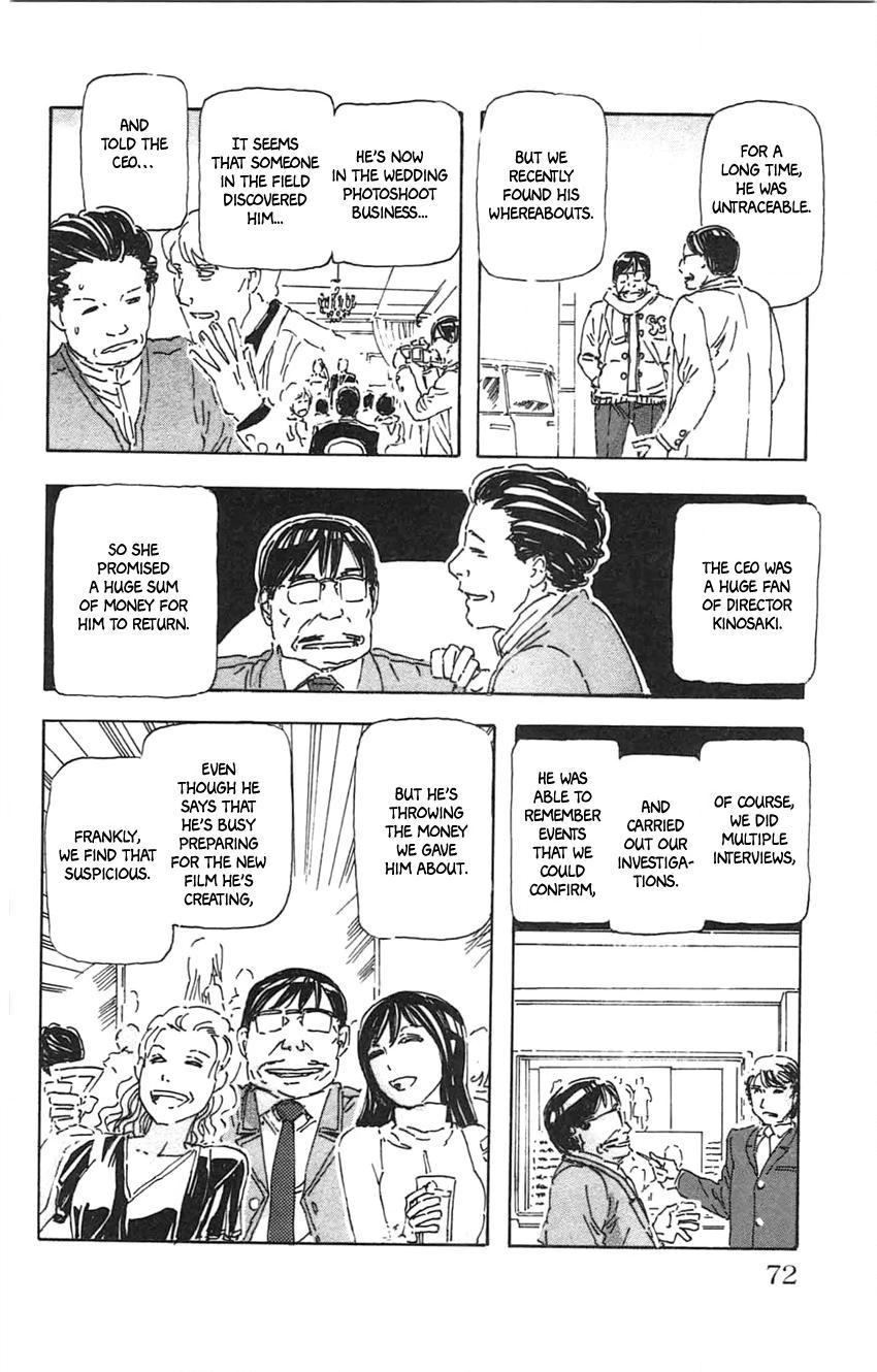 Meitantei Marnie Chapter 22 page 8 - 