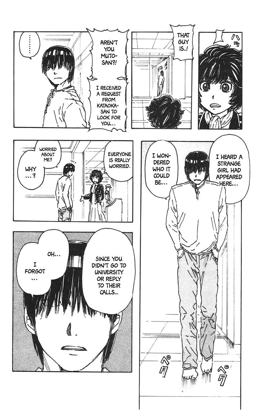 Meitantei Marnie Chapter 23 page 17 - 