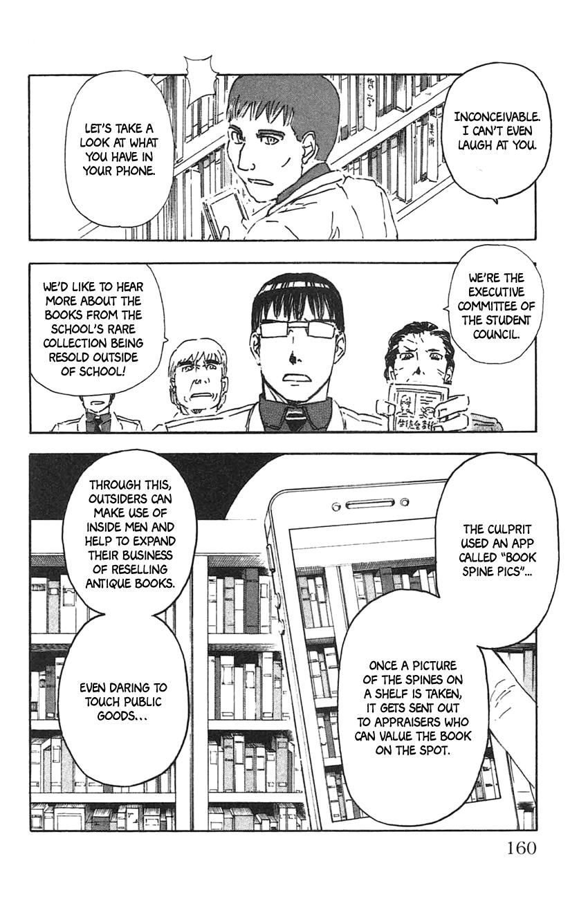 Meitantei Marnie Chapter 26 page 17 - 