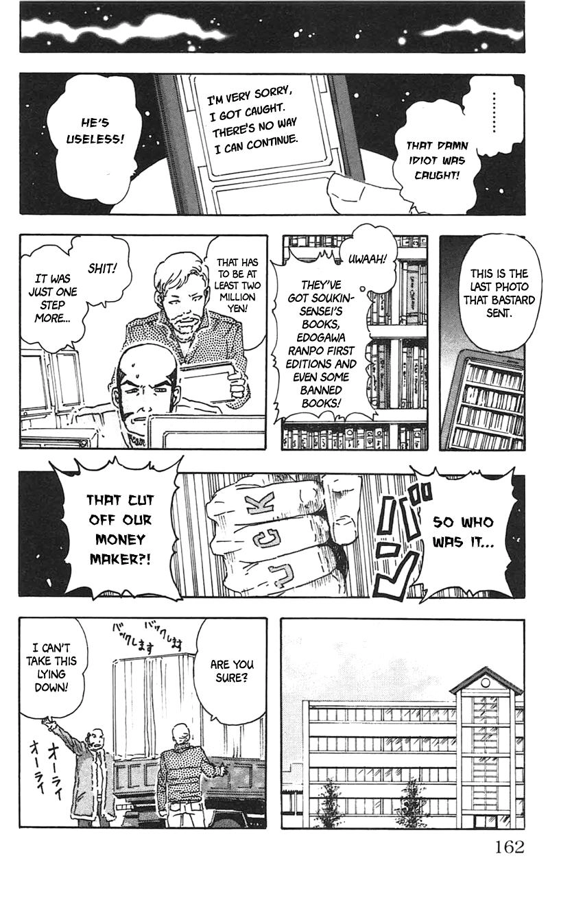 Meitantei Marnie Chapter 26 page 19 - 