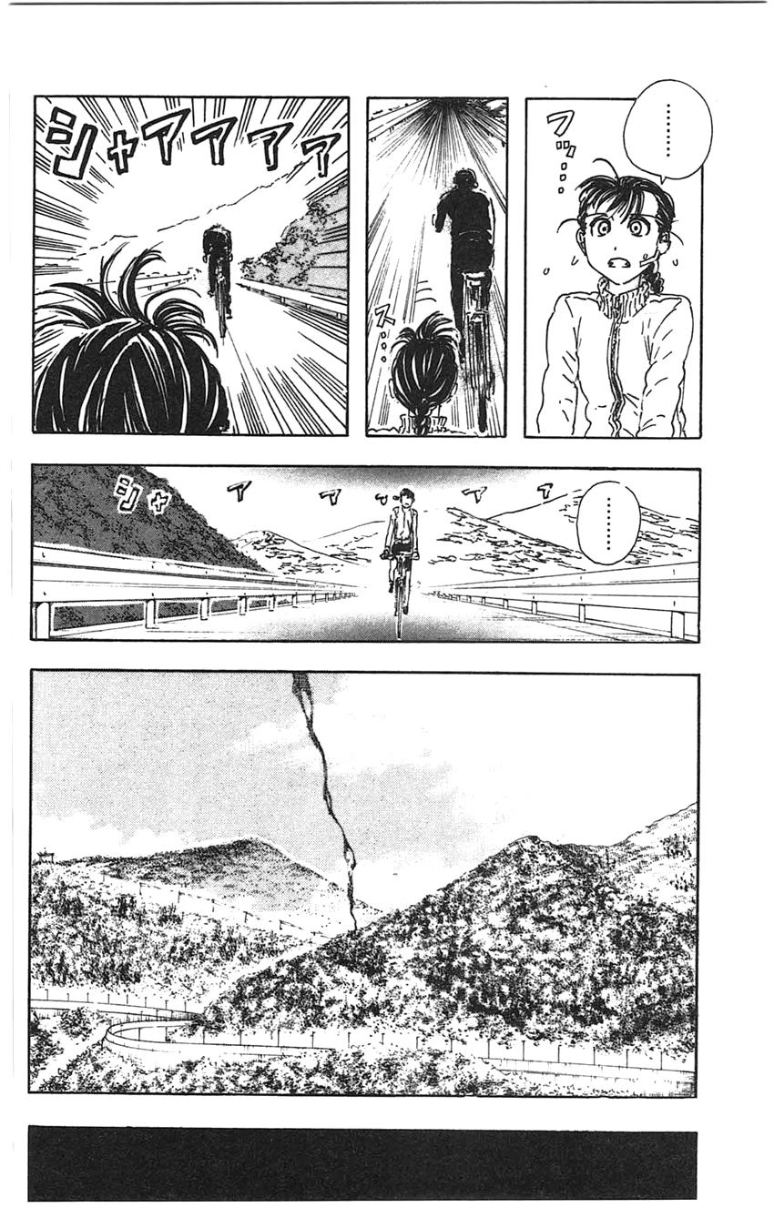 Meitantei Marnie Chapter 27 page 19 - 
