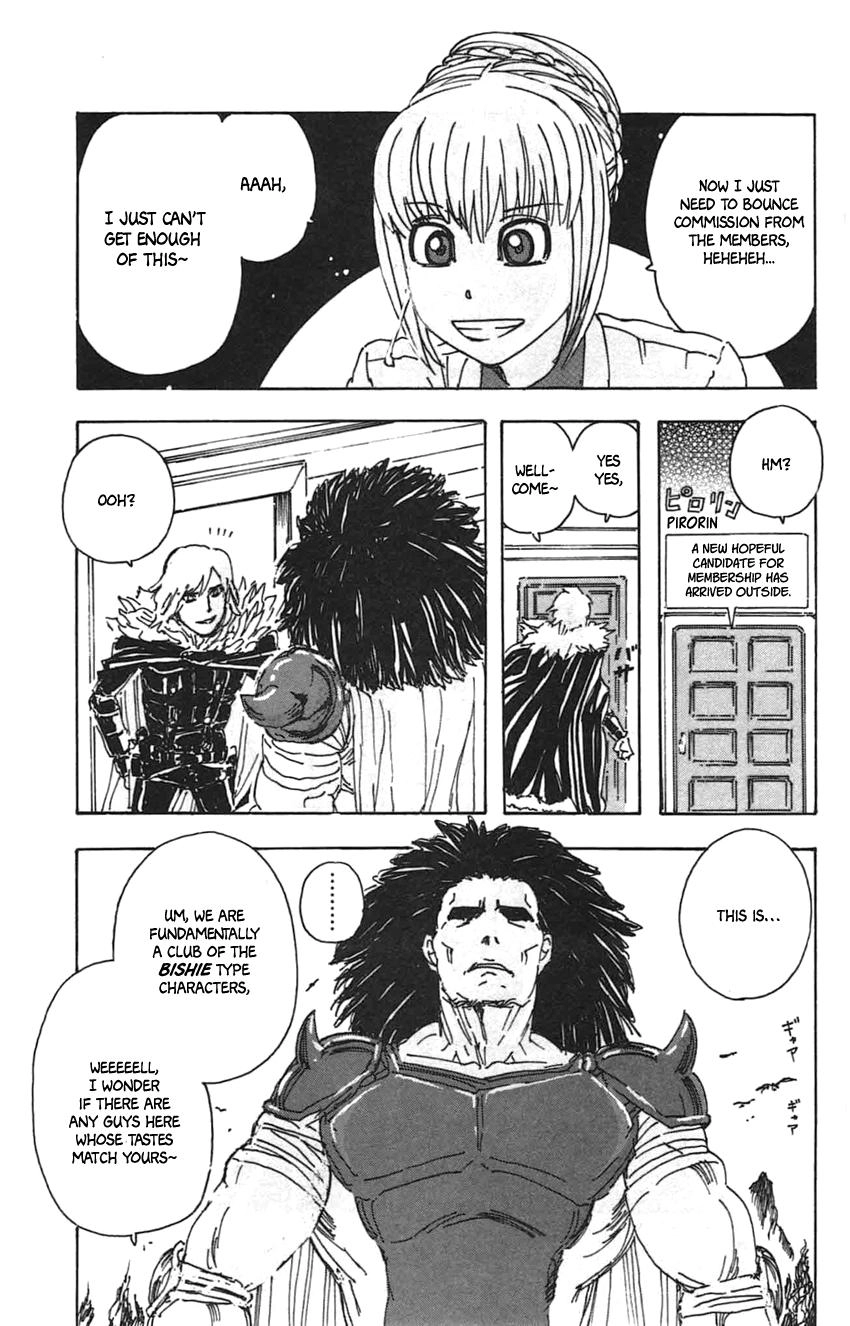 Meitantei Marnie Chapter 31 page 18 - 