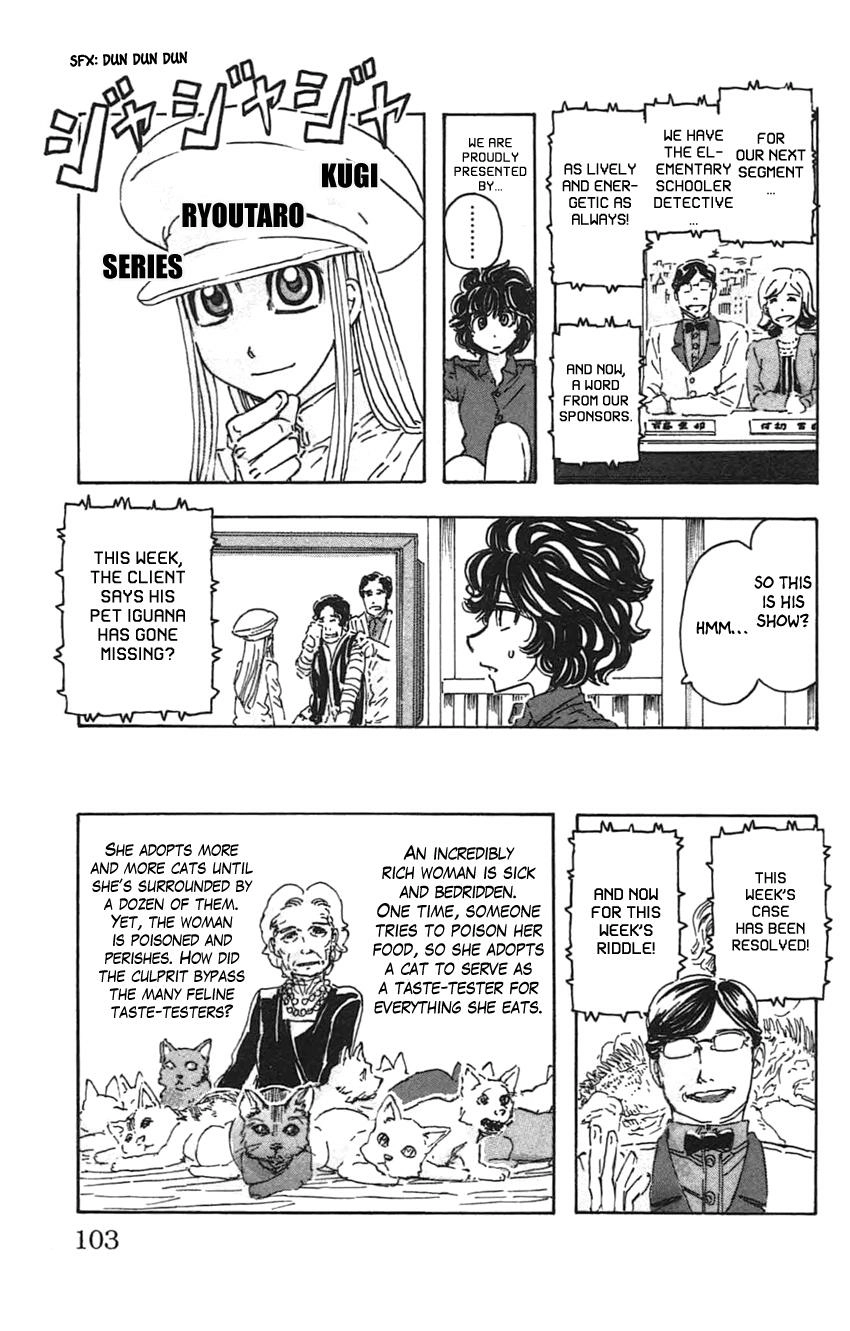 Meitantei Marnie Chapter 32 page 9 - 