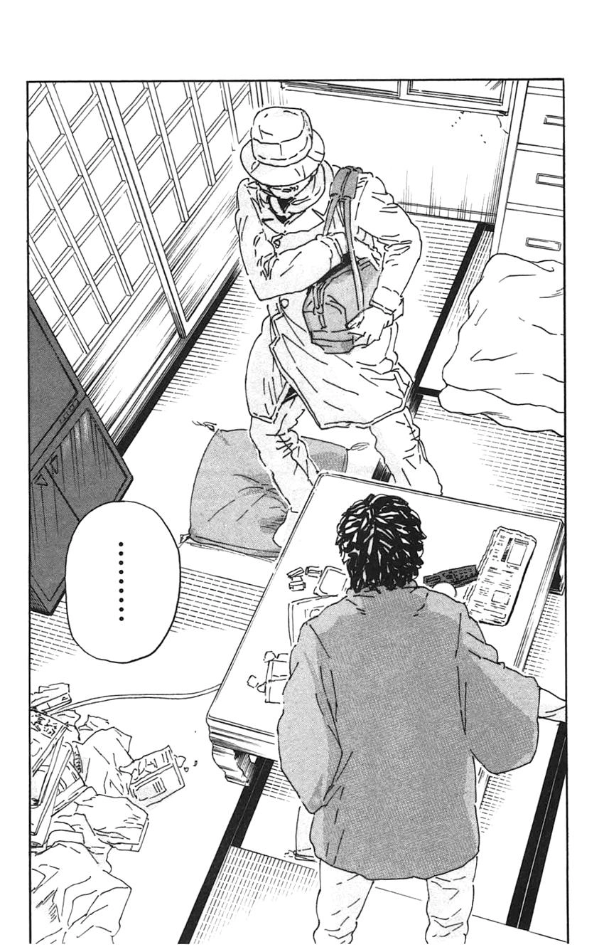Meitantei Marnie Chapter 33 page 14 - 