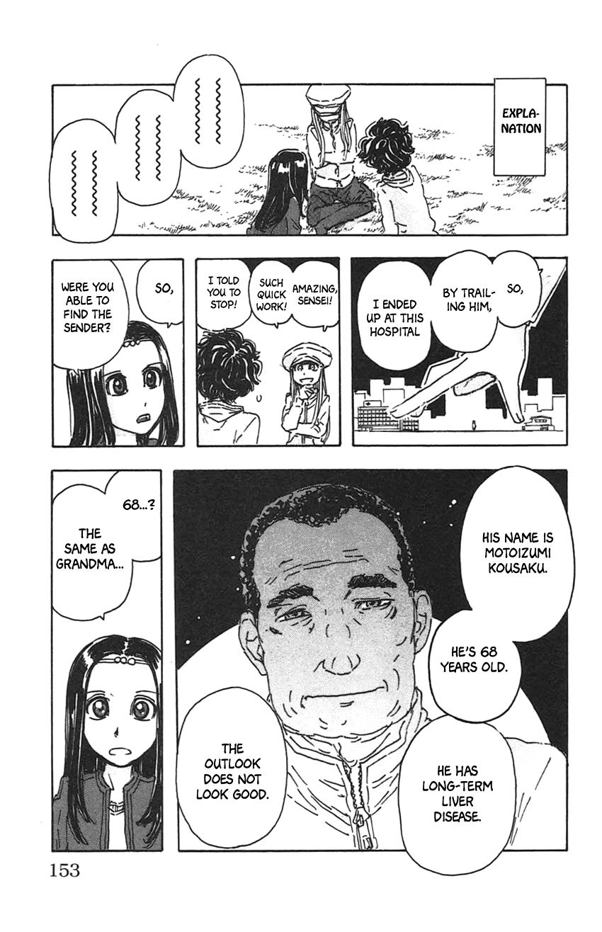 Meitantei Marnie Chapter 34 page 19 - 