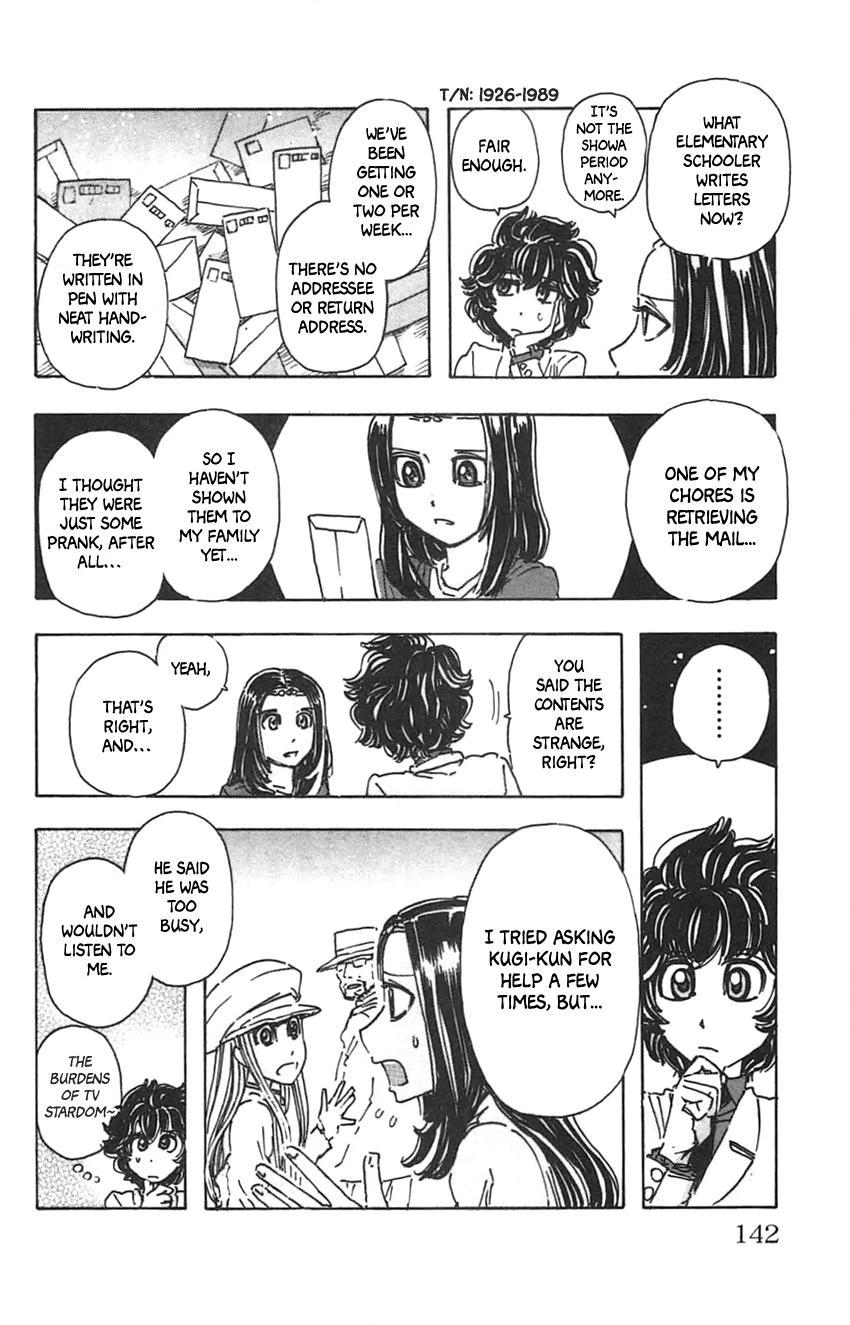 Meitantei Marnie Chapter 34 page 8 - 