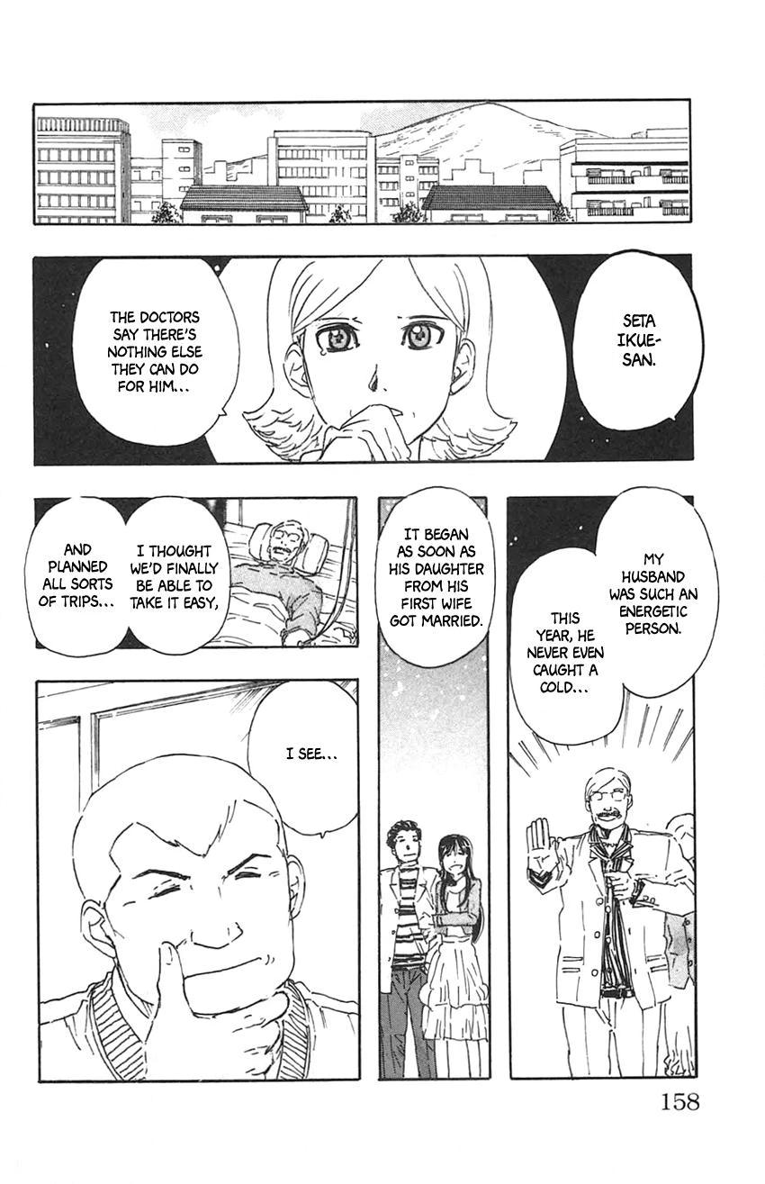 Meitantei Marnie Chapter 35 page 4 - 