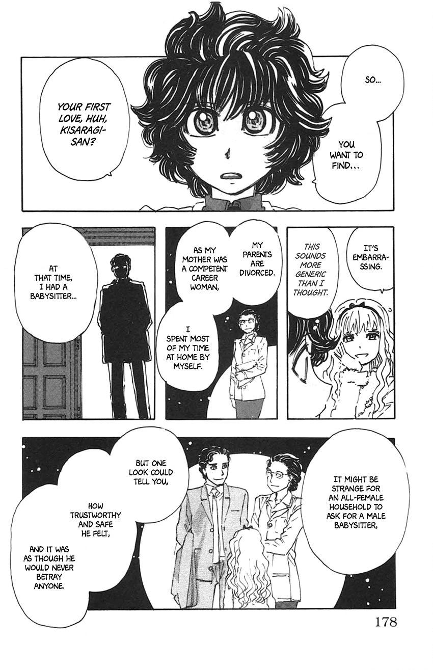 Meitantei Marnie Chapter 36 page 4 - 