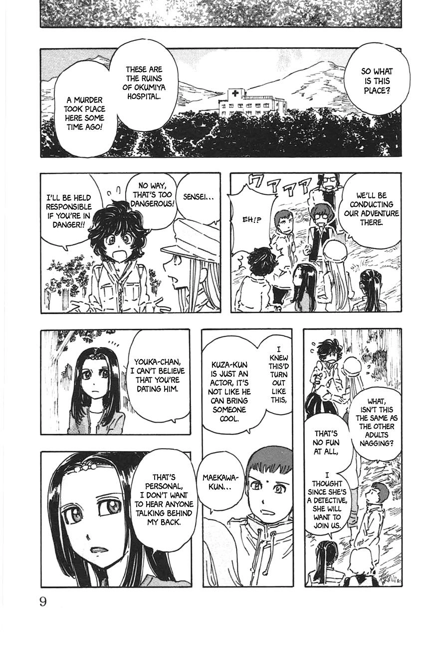 Meitantei Marnie Chapter 37 page 7 - 