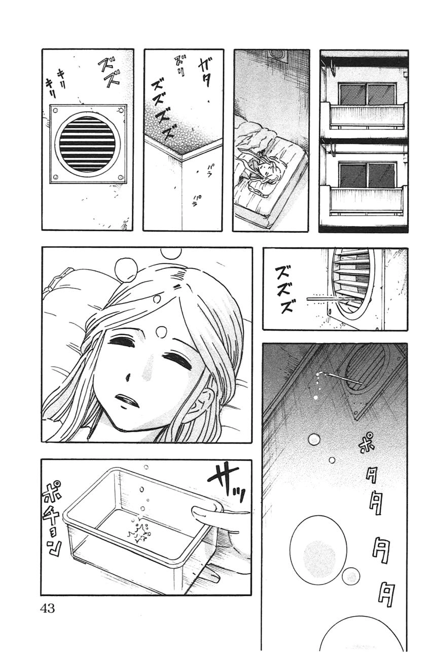 Meitantei Marnie Chapter 38 page 20 - 