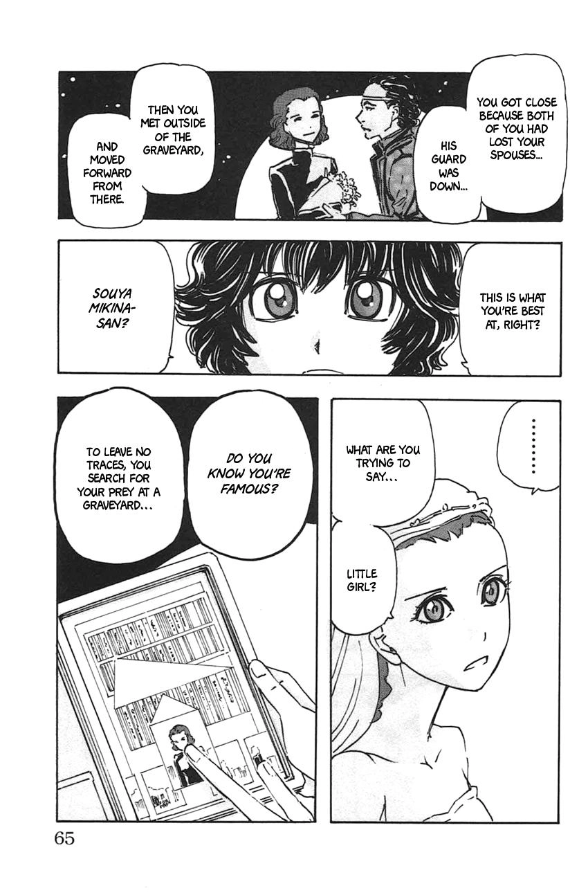 Meitantei Marnie Chapter 39 page 17 - 
