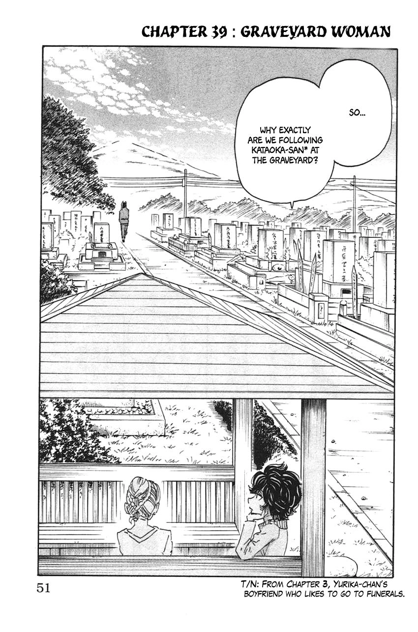 Meitantei Marnie Chapter 39 page 3 - 