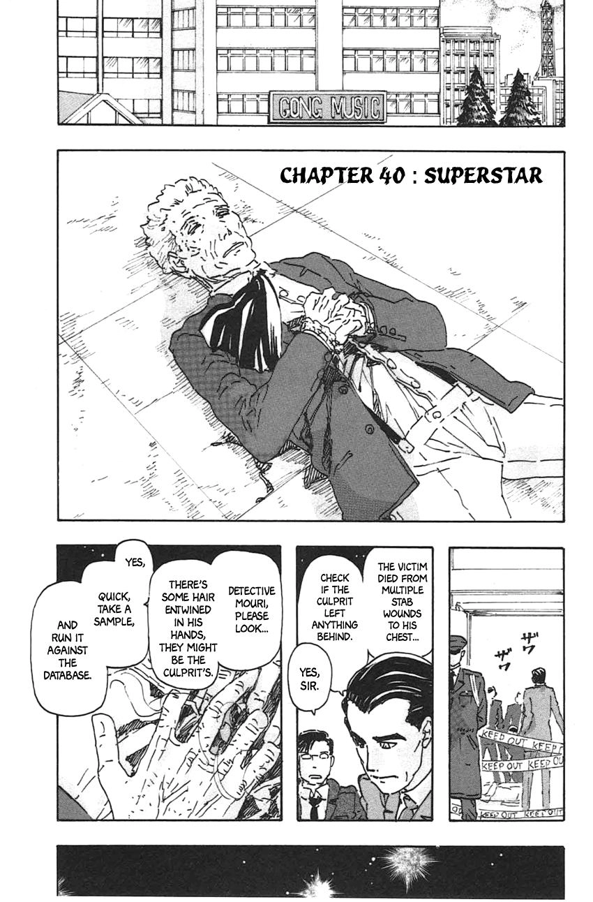 Meitantei Marnie Chapter 40 page 3 - 