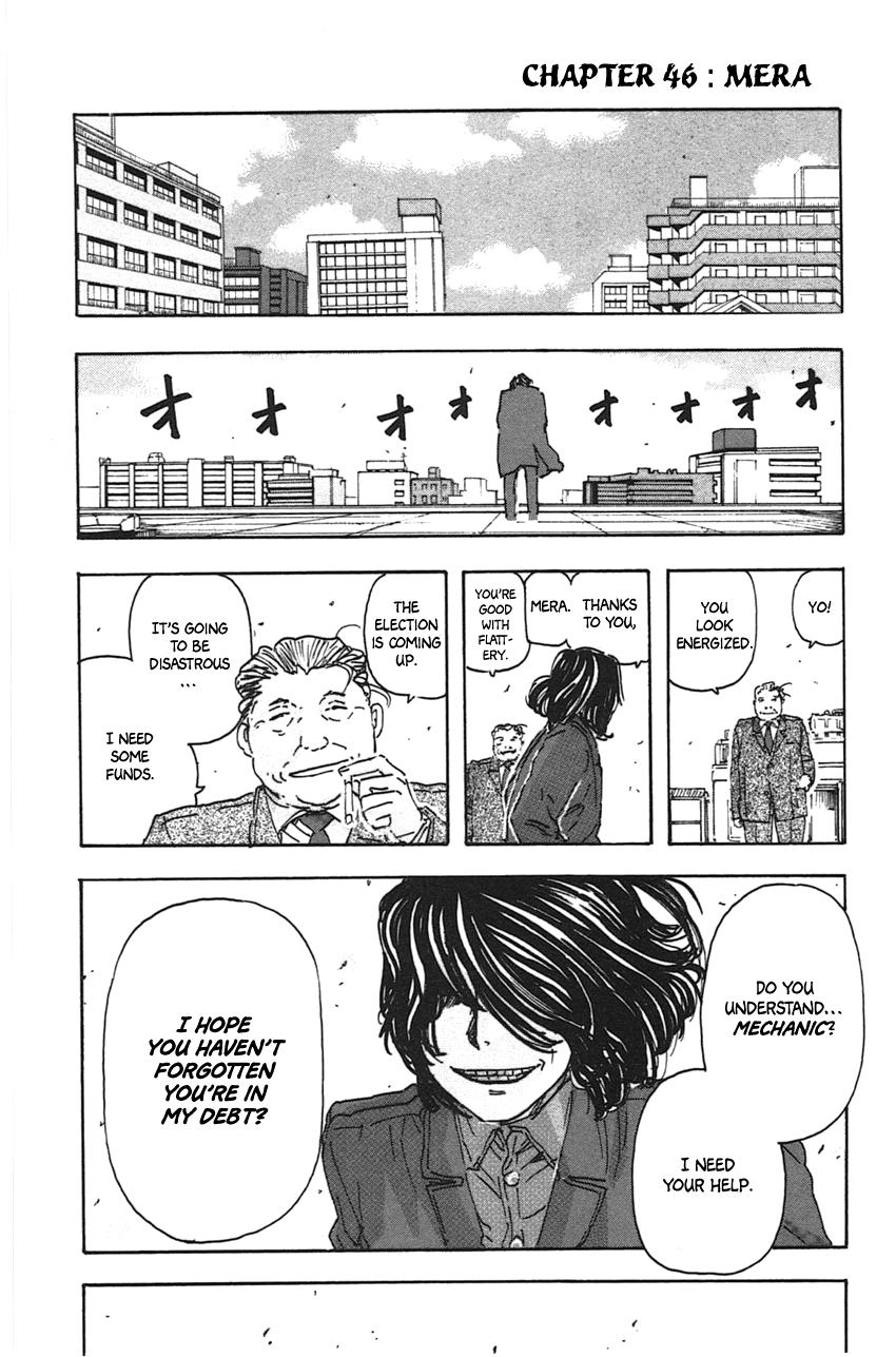 Meitantei Marnie Chapter 46 page 3 - 