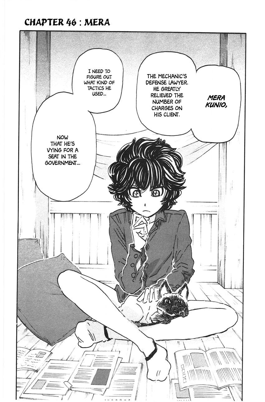 Meitantei Marnie Chapter 46 page 4 - 