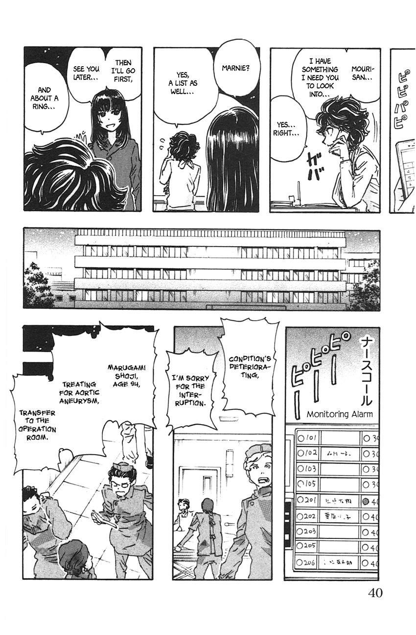 Meitantei Marnie Chapter 47 page 16 - 